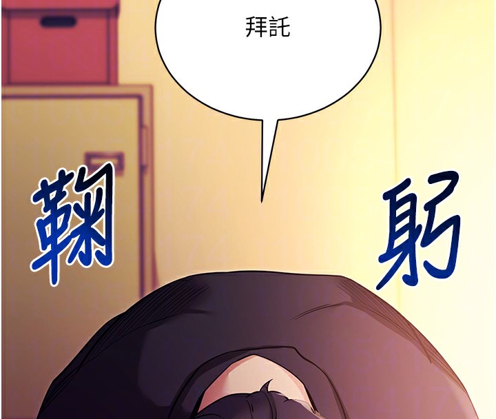 拜脫拜脫App