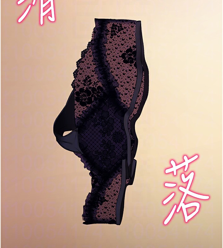拜脫拜脫App
