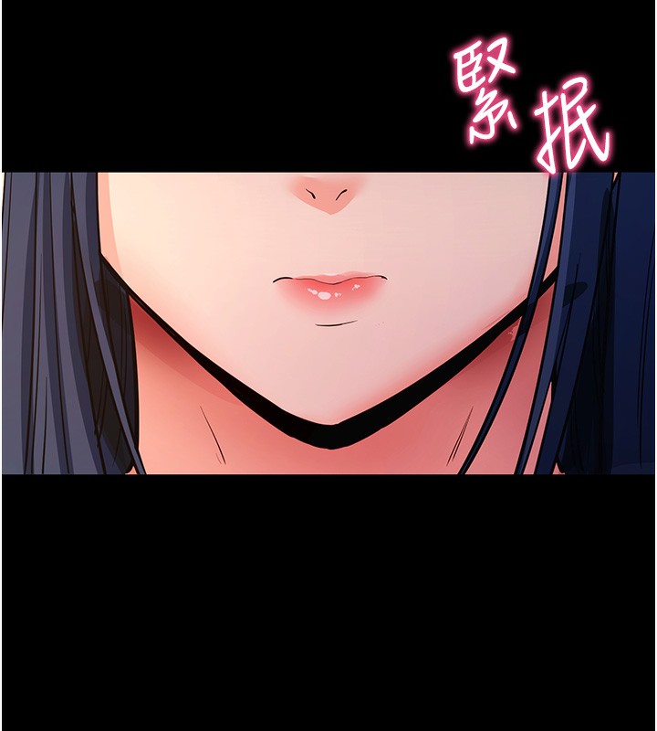 拜脫拜脫App
