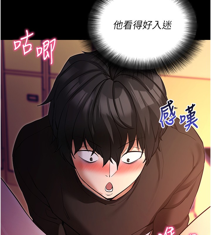 拜脫拜脫App