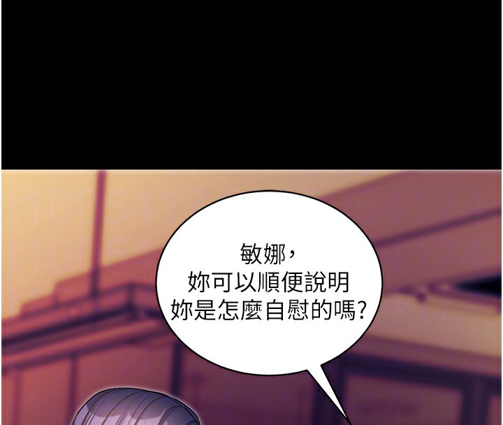 拜脫拜脫App