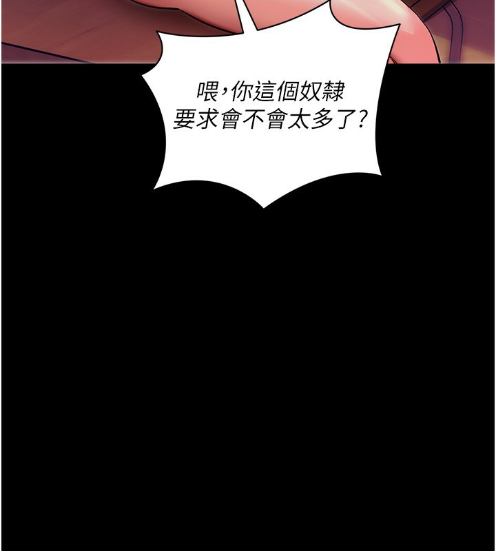 拜脫拜脫App