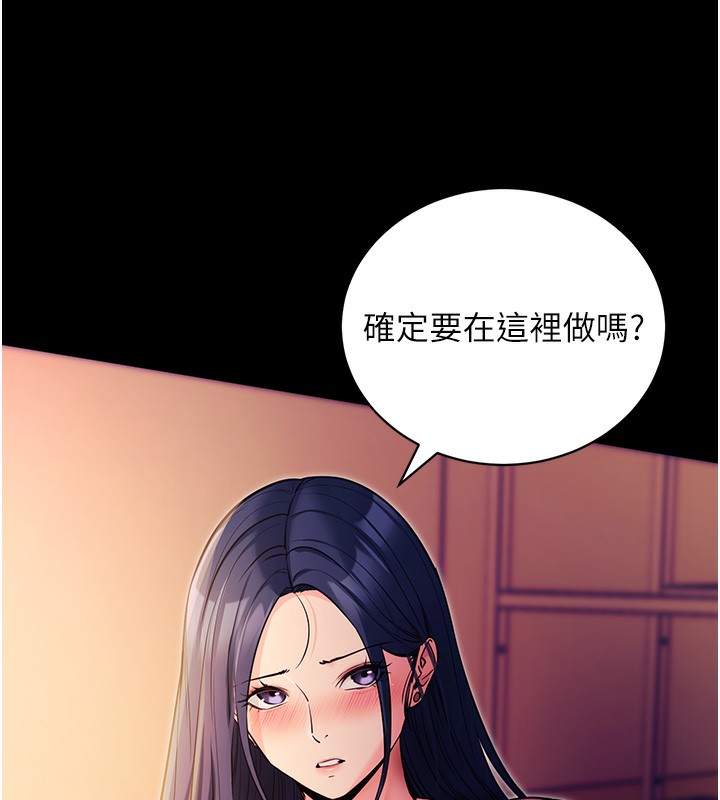 拜脫拜脫App