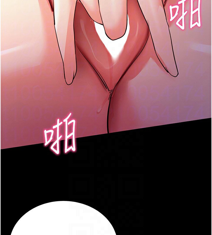 拜脫拜脫App