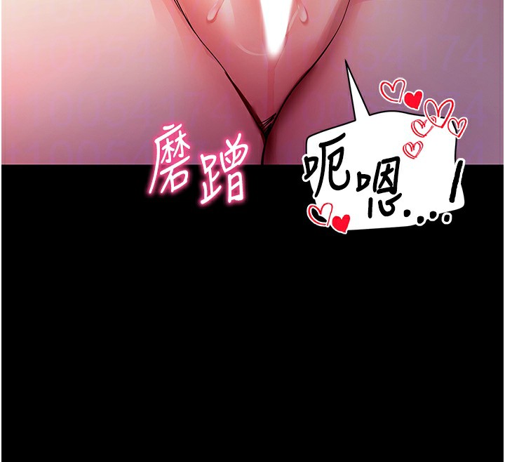 拜脫拜脫App