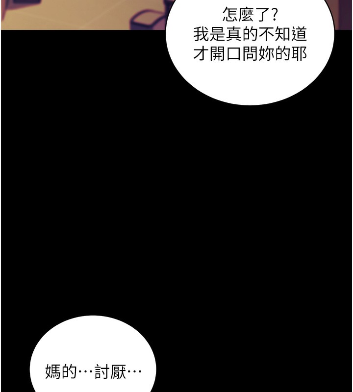 拜脫拜脫App