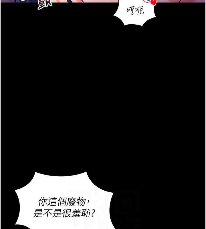 拜脫拜脫App