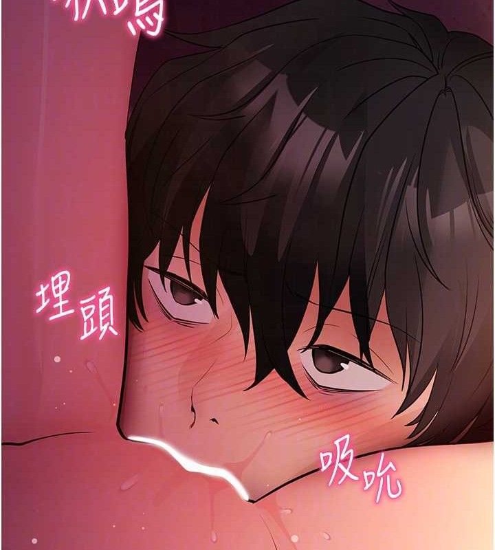 拜脫拜脫App