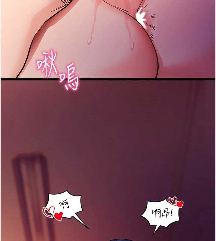 拜脫拜脫App