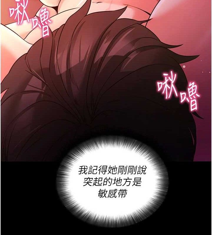 拜脫拜脫App