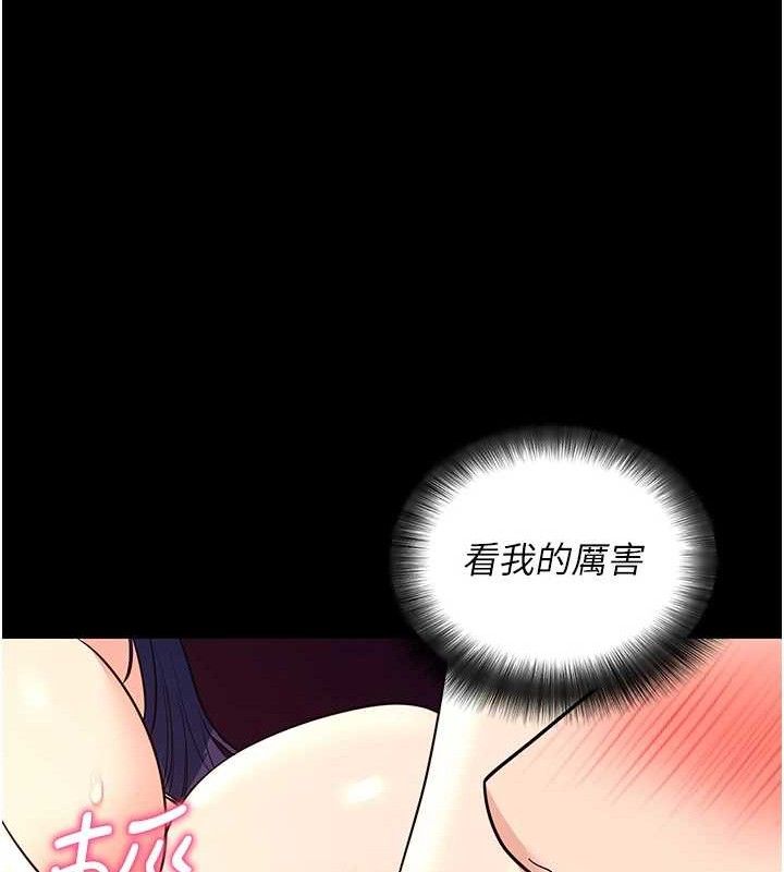 拜脫拜脫App
