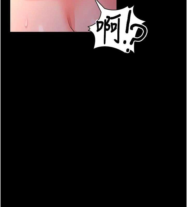 拜脫拜脫App