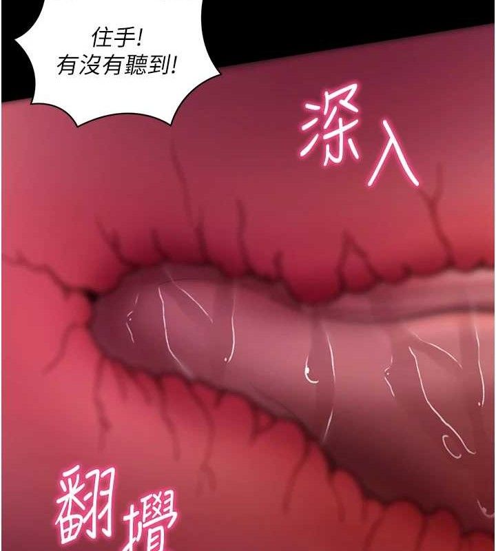 拜脫拜脫App