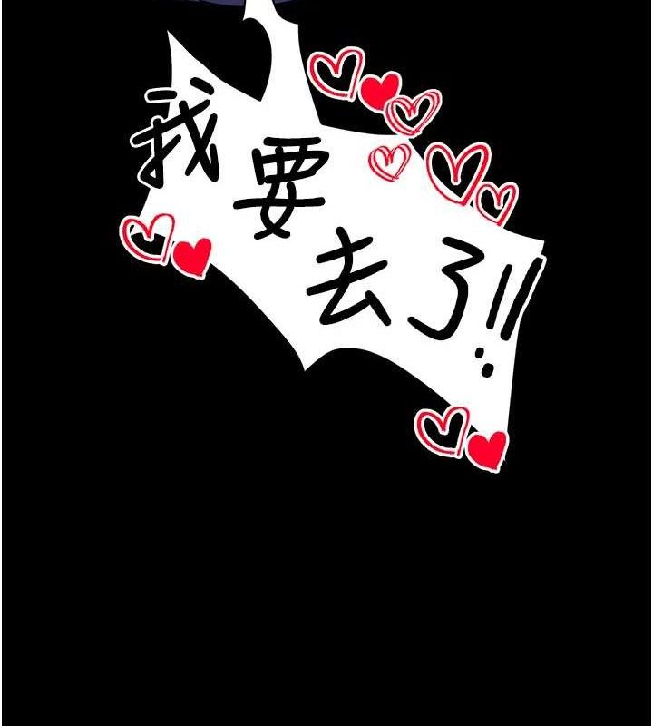 拜脫拜脫App