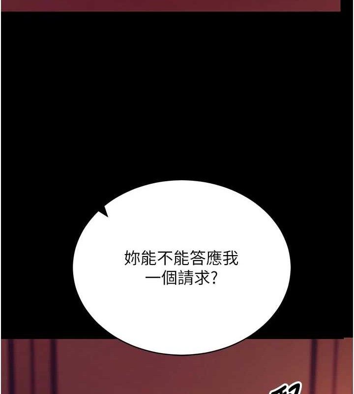 拜脫拜脫App