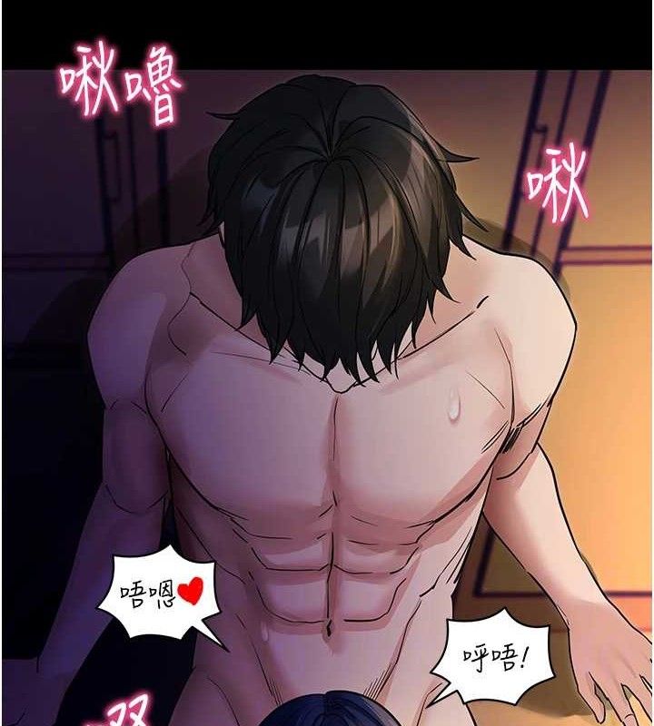 拜脫拜脫App