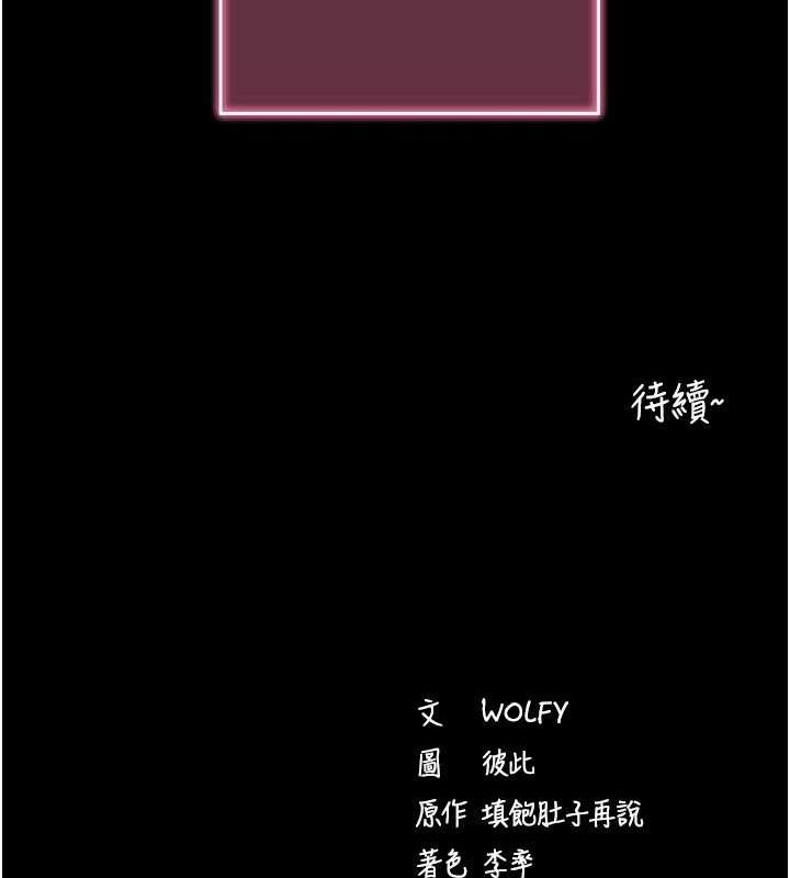 拜脫拜脫App