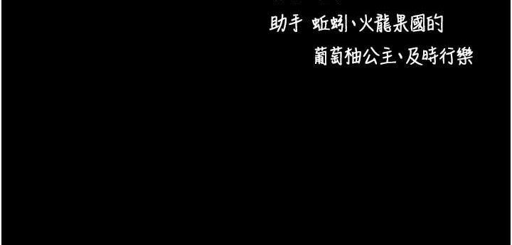 拜脫拜脫App
