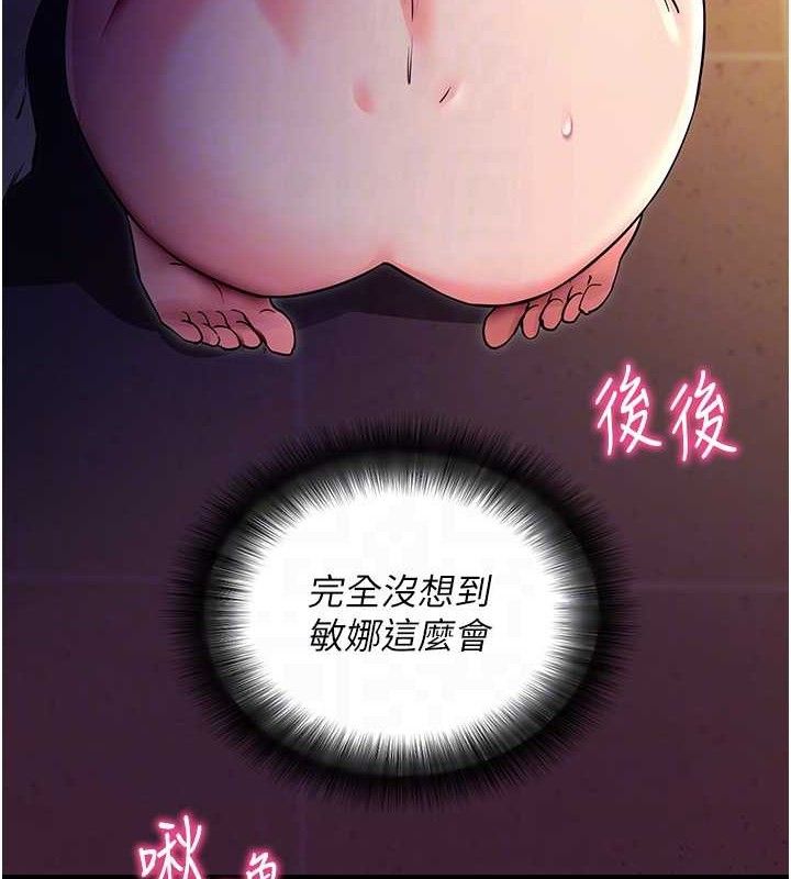 拜脫拜脫App