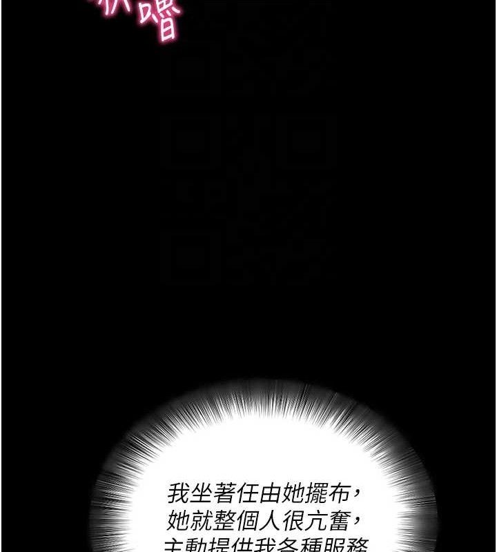 拜脫拜脫App