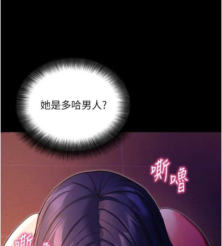 拜脫拜脫App