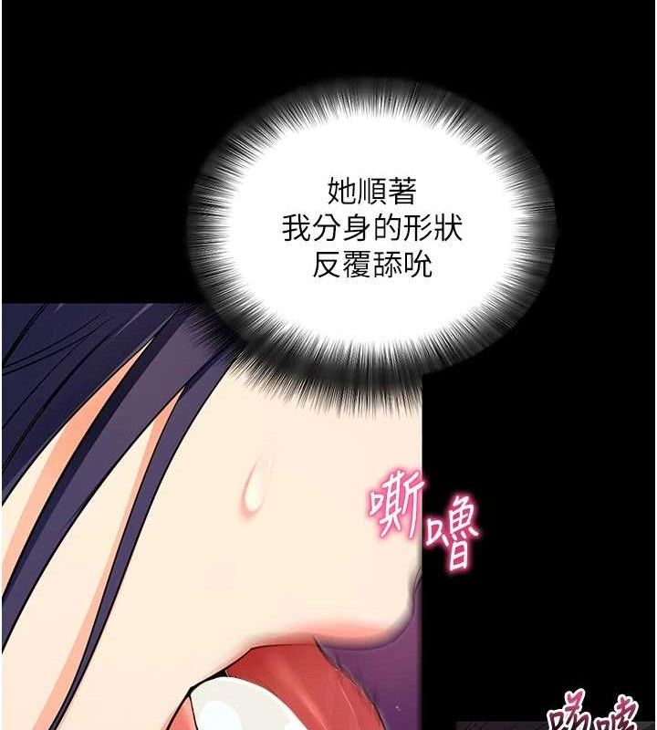 拜脫拜脫App
