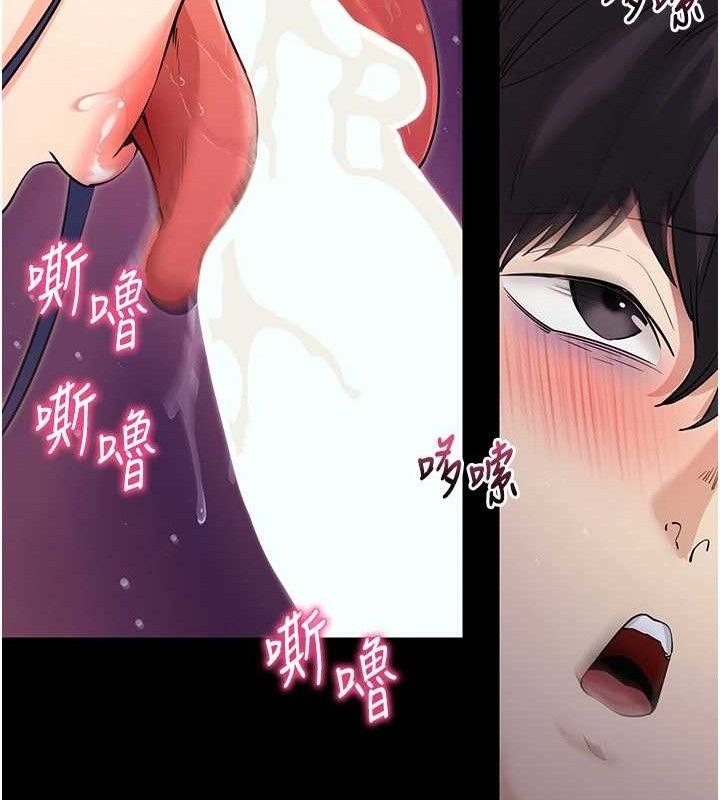 拜脫拜脫App