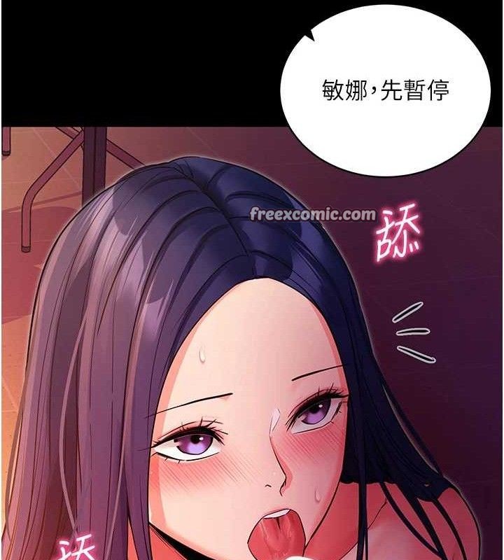 拜脫拜脫App