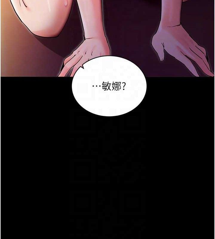 拜脫拜脫App