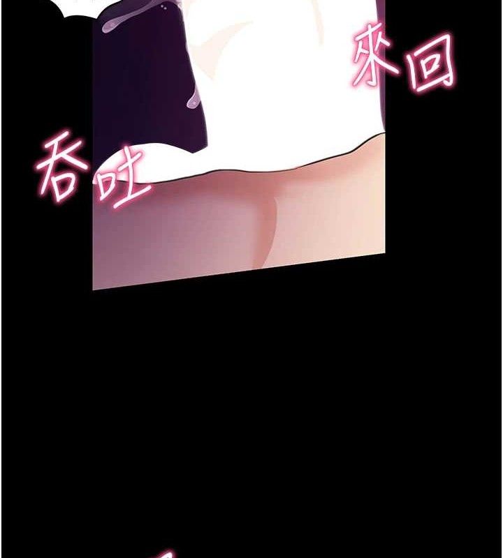 拜脫拜脫App