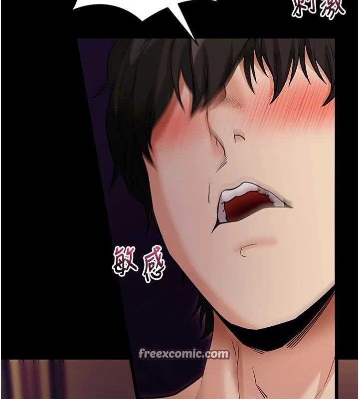 拜脫拜脫App