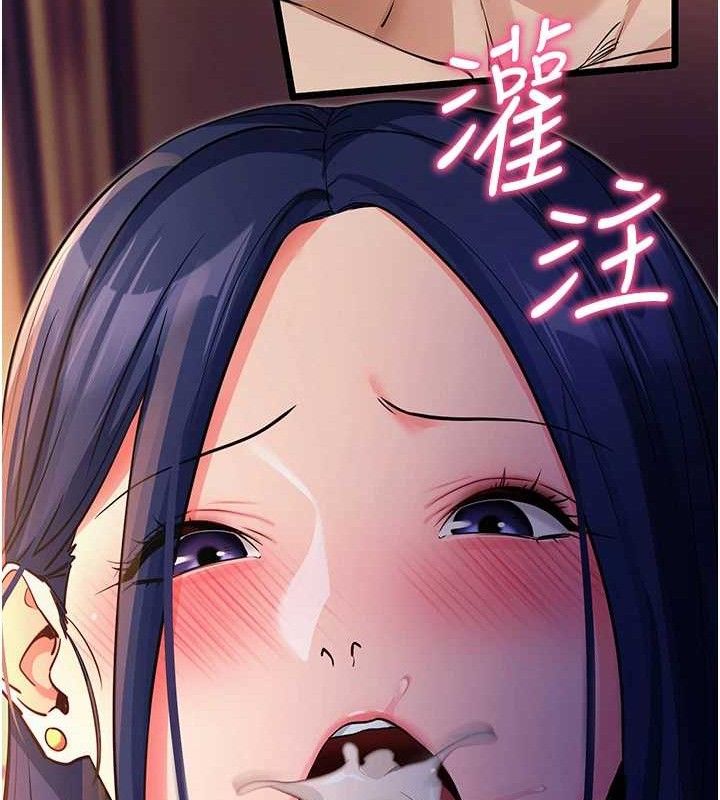 拜脫拜脫App