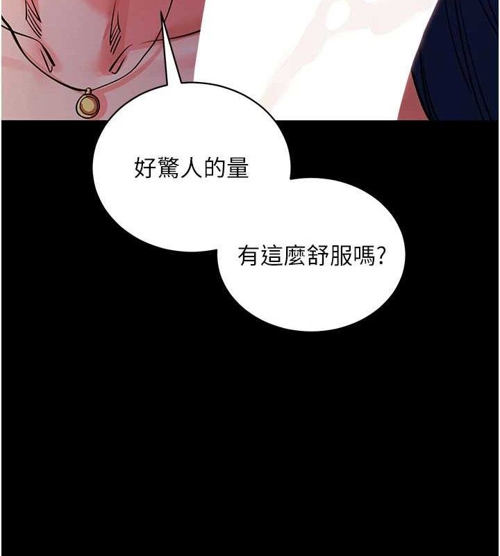 拜脫拜脫App