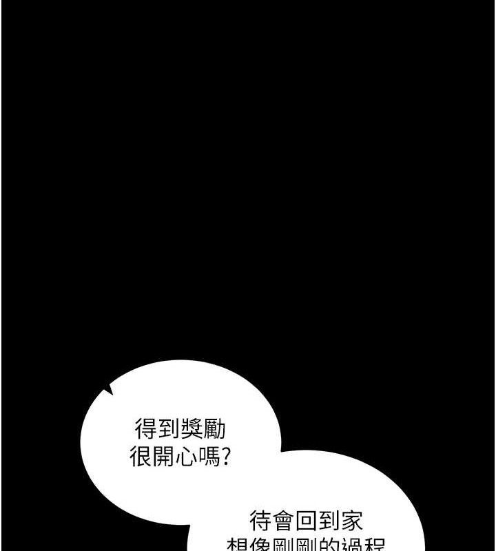 拜脫拜脫App