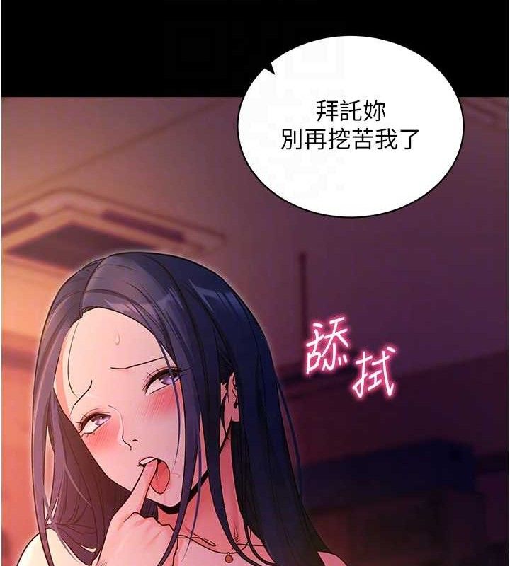拜脫拜脫App