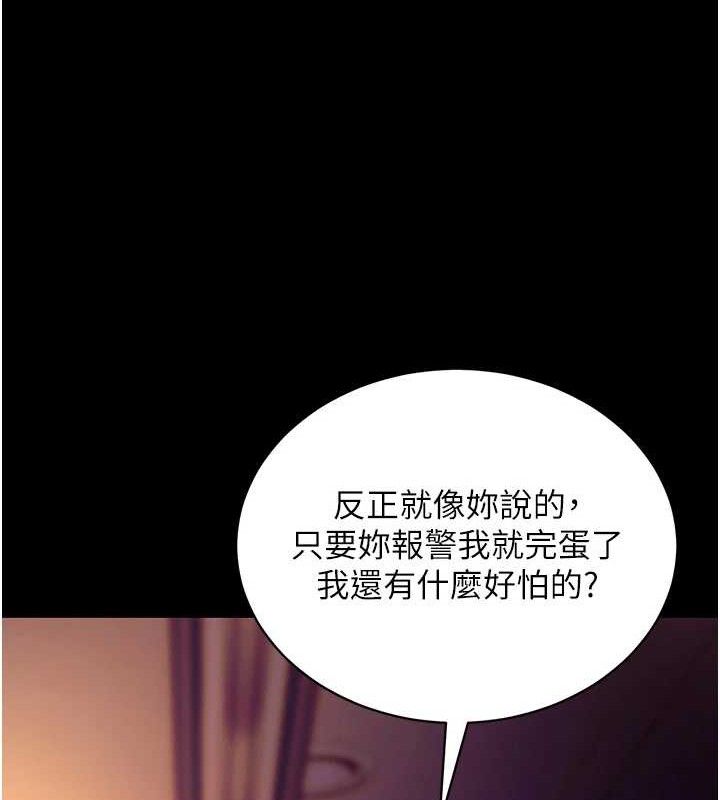 拜脫拜脫App