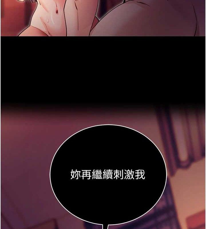 拜脫拜脫App