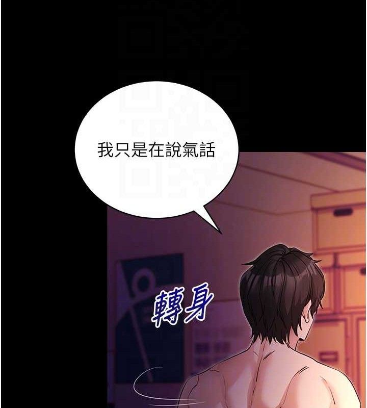 拜脫拜脫App