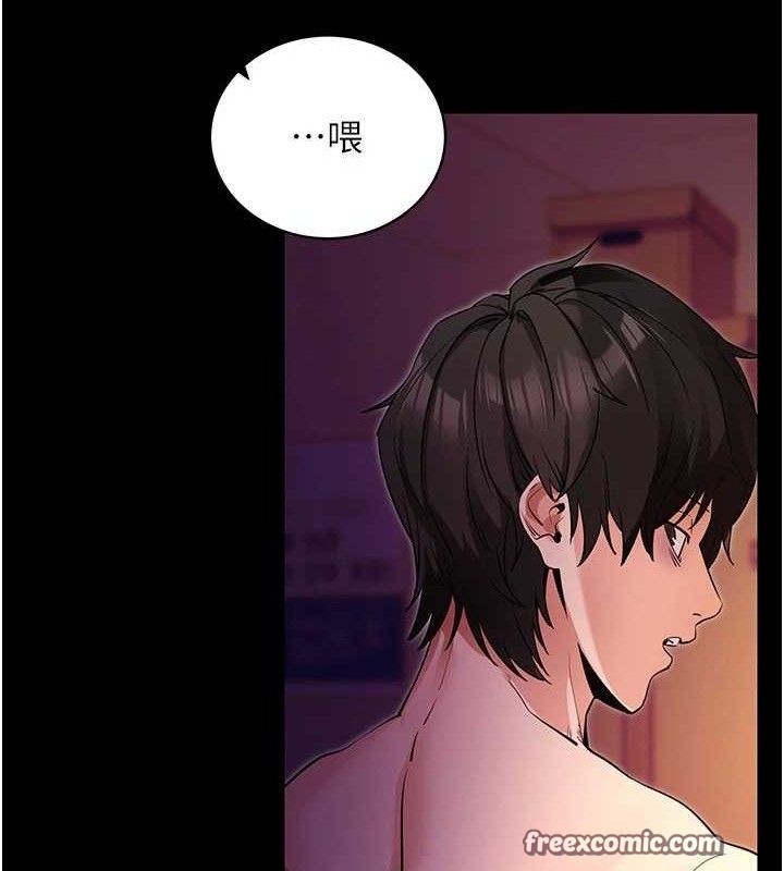 拜脫拜脫App