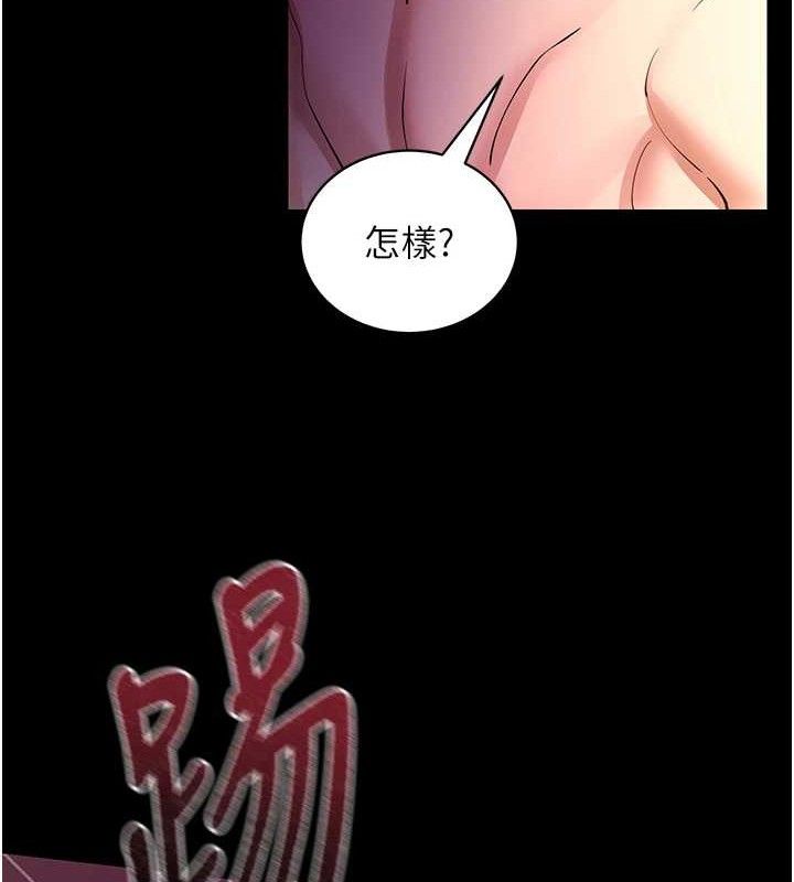 拜脫拜脫App