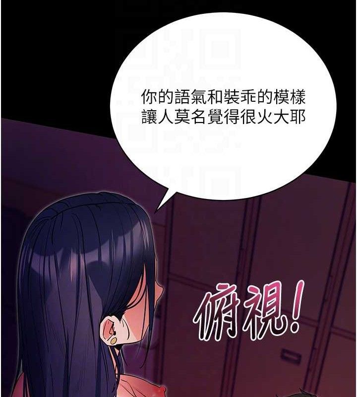 拜脫拜脫App