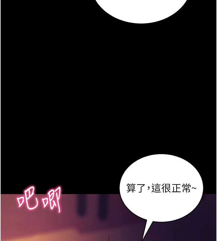 拜脫拜脫App