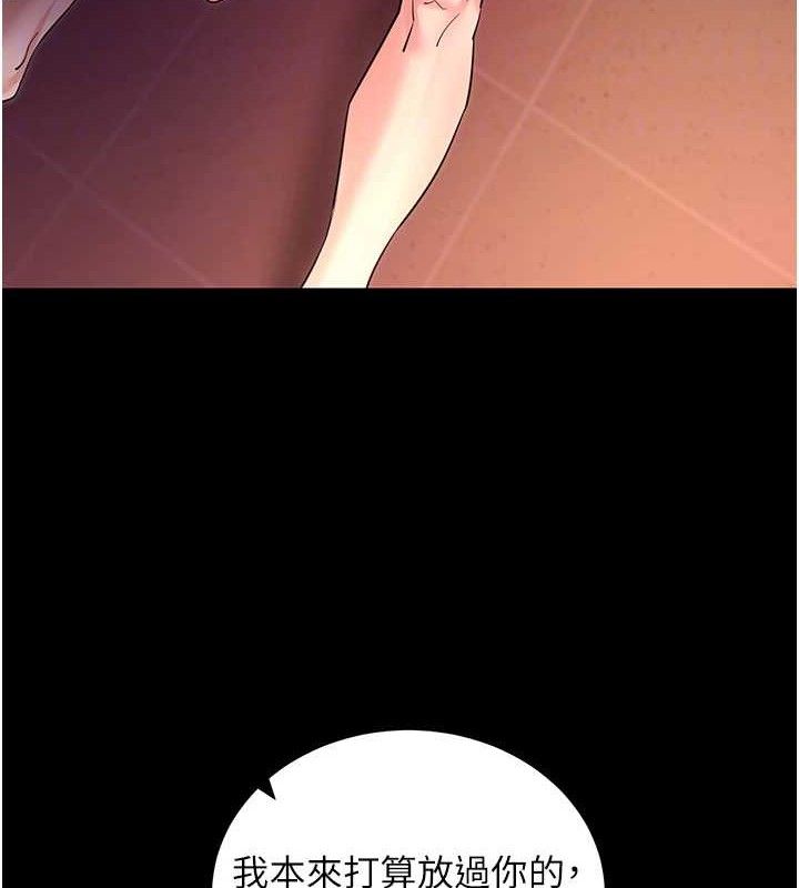 拜脫拜脫App