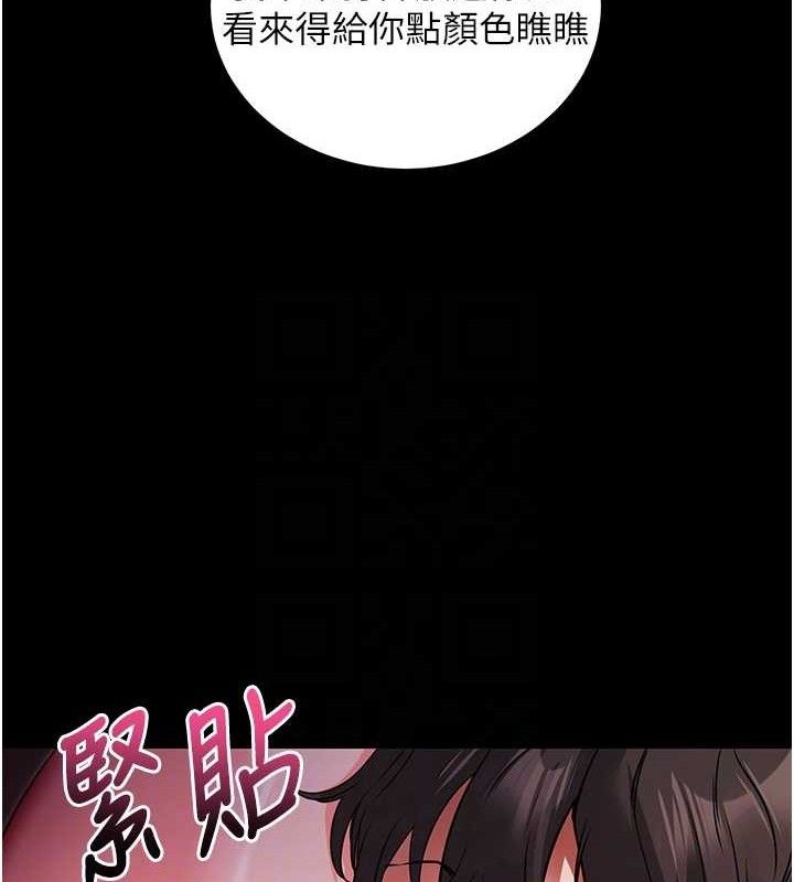 拜脫拜脫App
