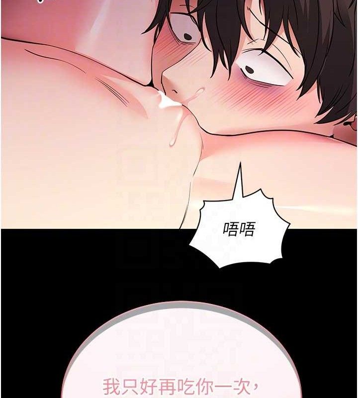 拜脫拜脫App