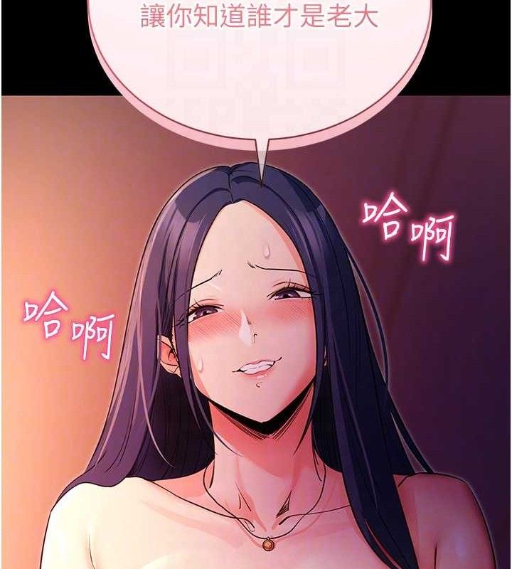 拜脫拜脫App