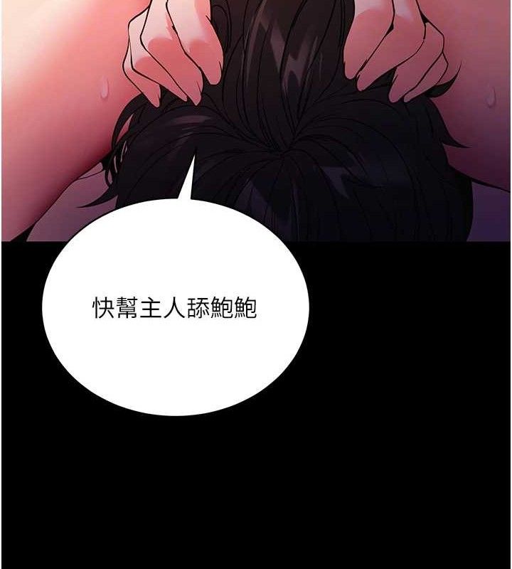 拜脫拜脫App