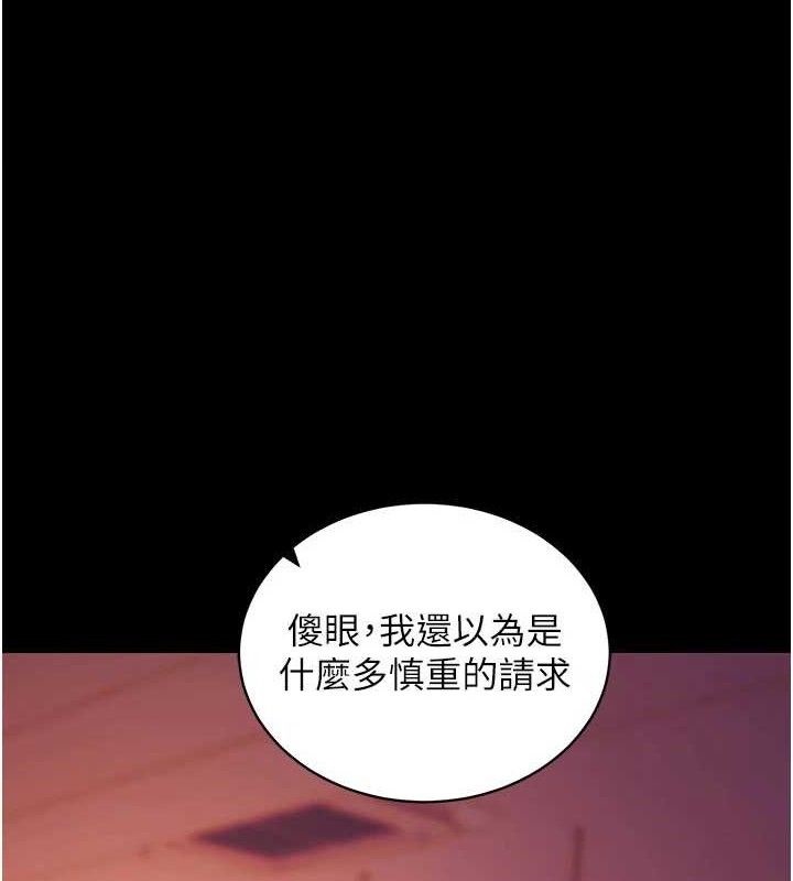 拜脫拜脫App