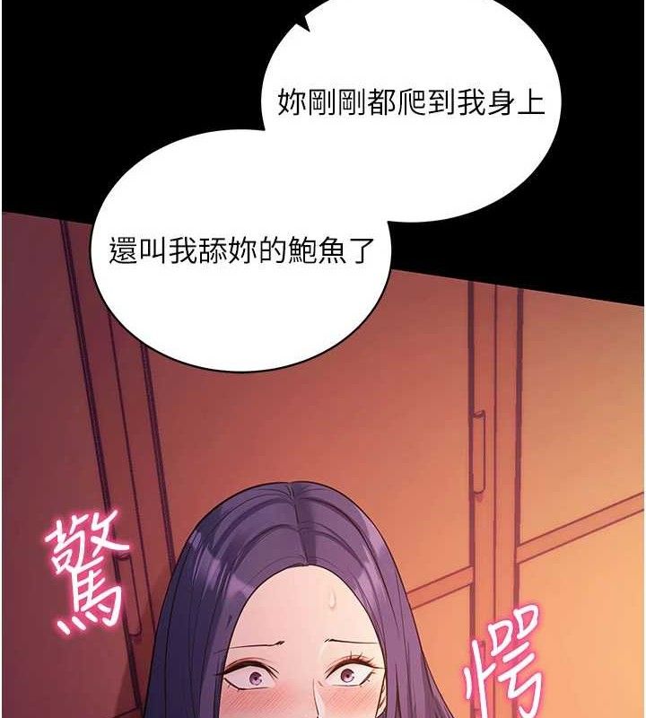 拜脫拜脫App