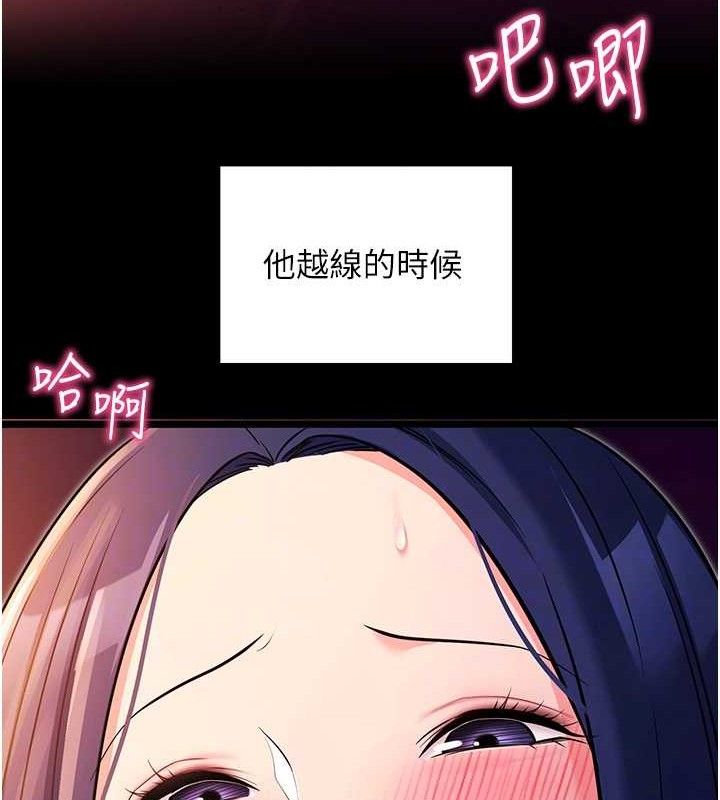 拜脫拜脫App